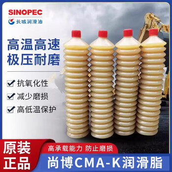 Great wall caterpillar butter universal lithium-based grease universal caterpillar grease multi-effect lithium-based grease extreme pressure lithium-based grease molybdenum disulfide lithium-based grease great wall cma-k grease no. 3 caterpillar 300g