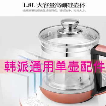 Sony ericsson health pot single pot accessories korean style suhe universal thickened glass pot body naked pot with lid five rings 1ml please consult customer service before purchasing to make sure it is suitable before taking another shot 0ml