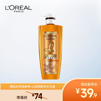 L'oreal essential oil nourishing conditioner smooth and smooth conditioner 700ml (suitable for dry hair)