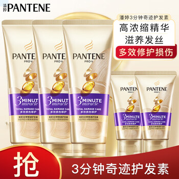 Pantene three minute miracle conditioner multi-effect damage repair dry nourishment improve frizz cleansing and care for men and women multi-effect damage repair 180ml*3+40ml*2