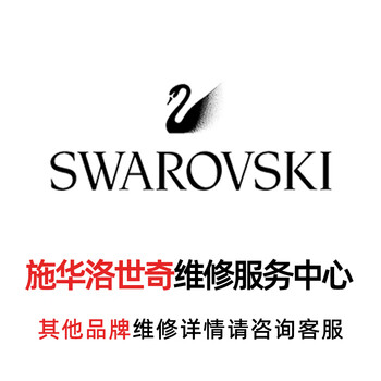 Swarovski watch repair and maintenance, refurbishment, polishing, scratch treatment, water ingress and fogging, replacement of battery strap, appointment for battery replacement service