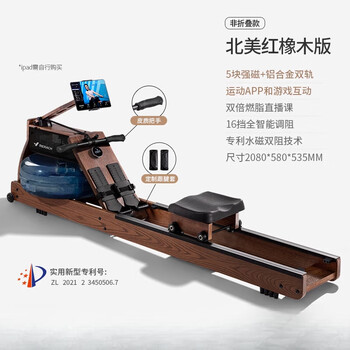 Merach super fat burning intelligent hydromagnetic dual resistance rowing machine home gym indoor fitness equipment rowing machine 2023 oak_fully intelligent variable resistance_fun