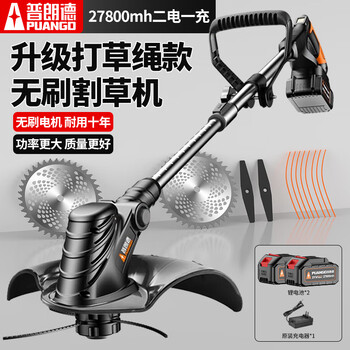 Plunde electric lawn mower, small household rechargeable lawn mower, multi-functional lawn mower, high-power lithium battery lawn mower, upgraded brushless lawn mower, 27800 second battery