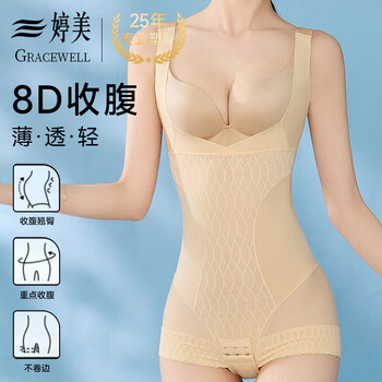 Tingmei one-piece body shaping garment, strong abdominal control and buttock lifting, postpartum waist belt, thin and beautiful women, slimming and breathable