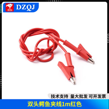 Double-ended crocodile clip wire to crocodile clip with wire power test lead connection line color double-ended crocodile clip wire 1m red