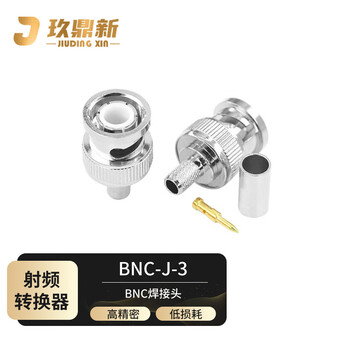Jiudingxin bnc welding head sdi surveillance video coaxial cable connector 50 ohm welding pressure bnc plug male straight head 2 pack bnc-j-3