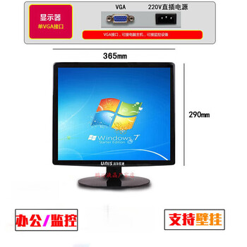 Brand new tsinghua unigroup 15-inch lcd vga monitor monitoring machine tool wire cutting wall mount 15-inch vga interface
