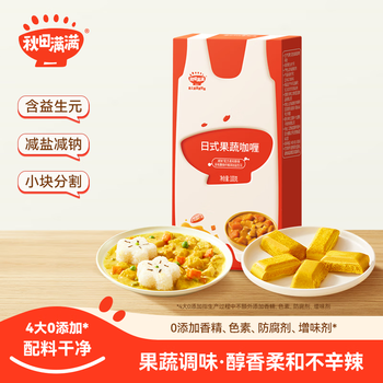 Akita full of fruits and vegetables children's curry block curry non-spicy fresh sweet bibimbap seasoning sauce yellow curry powder seasoning nutritious and delicious fruit and vegetable curry 100g