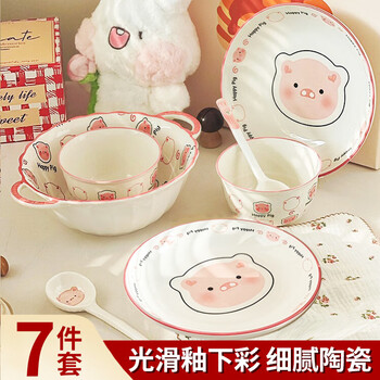 Zhenchu ju dish set tableware complete set of underglaze color cartoon household ceramic rice bowl plate bowl and chopsticks combination housewarming gift 7 small pink pig tableware for two people