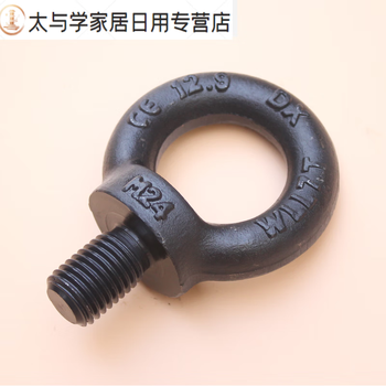 Junmo grade 129 high strength eye screw hair black mold eye bolt screw m12m16m20m24m30m36 m4812 point 9 level 24 tons