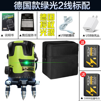 Sailoto level meter green light 2 lines 3 lines 5 lines automatic leveling strong light line meter high precision laser level meter ld green light 2 lines 8000 mah battery x2+