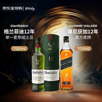 Johnnie walker black label blended whiskey 700ml + glenfiddich whiskey 700ml