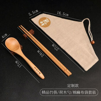 Chaosihui chopsticks and spoons set student adult portable tableware three-piece wooden office worker travel customized bamboo chopsticks and wooden spoon cotton and linen bag set
