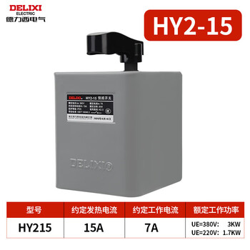 Delixi electric delixi hy2-15 type reverse switch forward and reverse reversible transfer switch 220v single-phase 380v three-phase 7a hy2-15