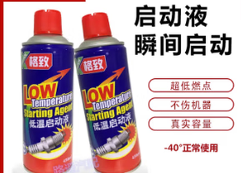Gezhi low temperature starting fluid car cleaner