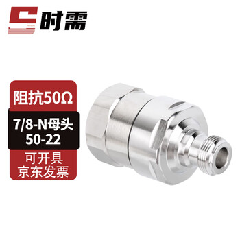 When you need 7/8 n female feeder connector hctay-50-22/seven-eighths feeder pipe connector 1 piece sx-n-k7/8