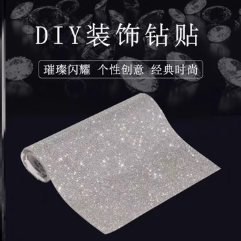 Zhiduosao rhinestone stickers self-adhesive diamond strips diy accessories back glue diamond stickers diamond jewelry clothing accessories hot diamond car diamond sticker accessories silver white (12*20cm) 1 piece