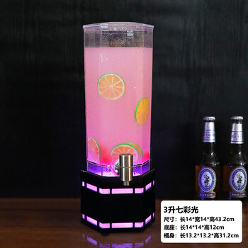 Kezitu bar luminous beer cannon ktv special internet celebrity craft brewing barrel 3-liter wine pour fruit juice beverage coke barrel four-dimensional wine cannon 3-liter-colorful light