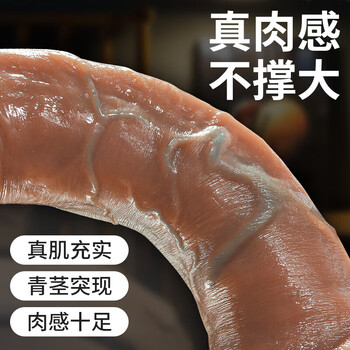 Zini artificial dildo for women, american style super soft large dildo for women, liquid silicone, manual large size, 4.6 in, 18 in, thick and long, real muscle