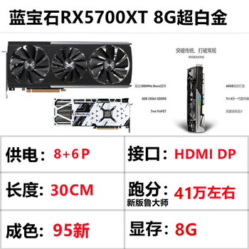 Rx550/580/590 8g rx5600/5700xt/6700xt gtx1060 graphics card sapphire rx5700xt 8g ultra platinum pr37