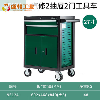 Shida tool cart auto repair box trolley mobile repair cart multifunctional car beauty and maintenance three layers 95124 auto repair 2 drawers 2 doors 27 inch