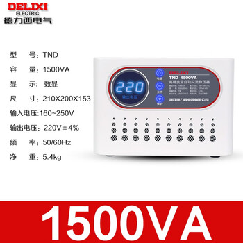 Delixi electric delixi electric digital display tnd fully automatic voltage regulator 220v household high-power single-phase boost and step-down ac tnd 1500w 220v