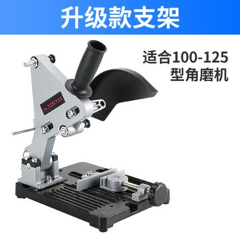Pupan angle grinder universal bracket grinder hand grinder modified small table saw cutting machine fixed frame pull rod type upgraded angle grinder bracket ((thickened cast iron base
