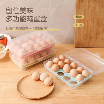 Ye yu 1400+ people sold single egg box storage box in one week egg box refrigerator crisper portable car outdoor medium pp egg crisper shockproof + shatterproof 5 egg crisper 10+5 compartments * 4 pieces