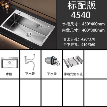 Toto kitchen sink 304 stainless steel large single-slot sink double-slot to single-slot countertop countertop basin household dishwashing sink 450*400mm brushed sink standard model without