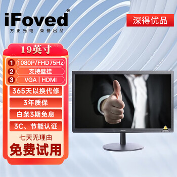 Quasi-new monitor 24-inch 27-inch 32-inch 75hz 165hz direct-surface curved e-sports wall-mounted monitor extended screen e-sports game brand new/1080p/wall-mounted 19-inch monitoring office quasi-new