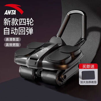 Anta four-wheel abdominal wheel automatic rebound abdominal muscle wheel for men and women fat-burning exercise magic abdominal roll slim belly new 2025 new abdominal wheel-black four-wheel automatic rebound free thickened kneeling mat