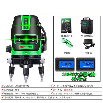Level high-precision automatic leveling strong light thin line laser industrial grade level 2024 new model green light 3 lines + dual lithium battery + plastic box