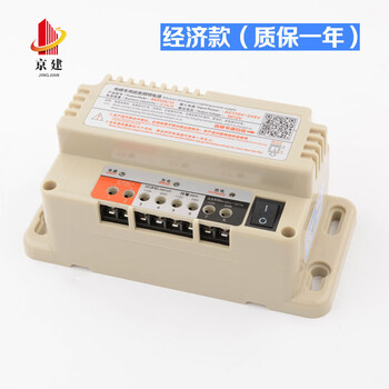 Elevator emergency lighting power supply 12v 24v five-way intercom rkp220 battery 6v elevator accessories 12v economical lithium power supply