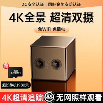 Manling 4k ultra-clear wireless camera home plug-in-free micro camera hole camera without wifi mobile phone remote monitor 360-degree no blind angle night vision small shooting equipment 4g upgraded model 4k ultra-clear + remote monitoring + plug-in-free 2025 new | ultra-long standby 1980 days | eagle eye dual camera