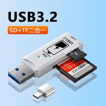 Lexar original usb3.0 card reader canon slr camera sd card u disk multi-function high-speed converter to read storage tf card white usb power model 3.2 free transfer
