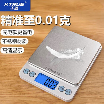 Qianque high-precision electronic scale kitchen precision gram scale 0.1 traditional chinese medicine pharmacy gram weight weighing gram number baking scale rechargeable 500g0.01g