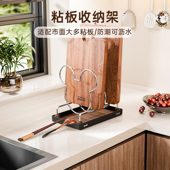 Bydoll kitchen cutting board rack household cutting board chopping board placement rack countertop pot lid storage rack kitchen special cutting board storage rack