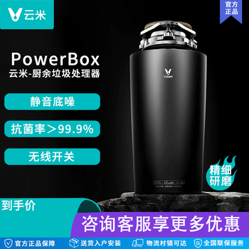Viomi food waste disposer intelligent kitchen food waste disposer wet waste kitchen type small shredder viomi garbage disposer exclusive edition