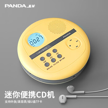 Panda (panda) f-01 cd player cd player speaker portable cd player to play discs and listen to albums record player music player plug-in card u disk student learning repeater yellow high-fidelity sound quality / support external amplifier / lithium battery