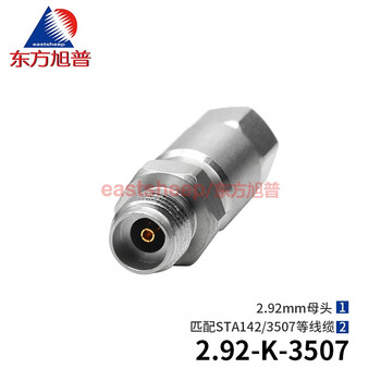 Dongfang xupu millimeter wave connector 2.92-k-3507 2.92mm female connector matches 3507 line 40g 2.92-k-3507