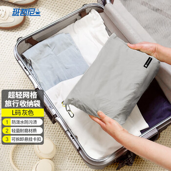 Banzheni travel storage bag, waterproof toiletry bag, lightweight clothes storage bag, pencil bag, document bag, hanging outdoor sundry bag