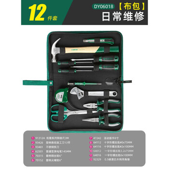 Sailotou satady06018 household basic tools 12-piece gift pack hardware electrician pen set repair box dy060 tool 12-piece set