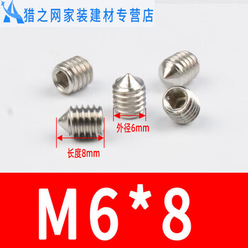Can't put it down 5 stainless steel screws glass door handle screws indoor door lock handle hexagonal screws mm6m8 door handles usually use 10 m6*8 screws