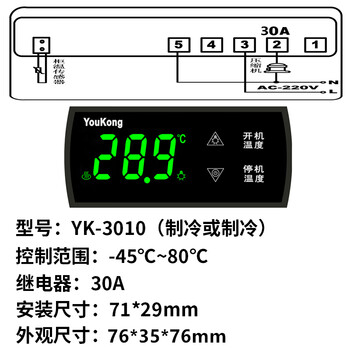Ni zhier intelligent temperature controller electronic digital display thermostat refrigerator freezer automatic hot and cold conversion adjustable temperature black yk-3035 refrigeration or heating + lighting
