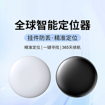 Pqpinp wireless anti-lost device black