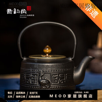 Pupan high-end cast iron kettle large capacity jinyuntang pure handmade cast iron kettle boiling water kettle old tea 1l or more 1ml 0 jinmei 3ml