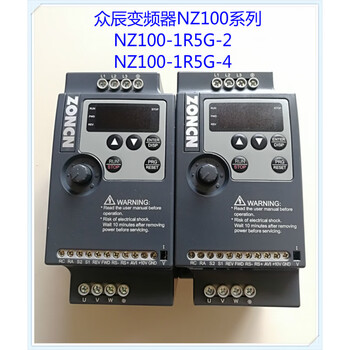 Zhongchen inverter nz100-1r5g-4nz100-0r75g dp2-f-5 nz100-1r5g-2 1.5kw 220v