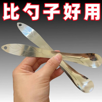 Enshousu stuffing picking spoon 304 stainless steel dumpling stuffing spoon wonton dumpling tool stuffing stirring spoon stuffing picking measuring spoon active model丨 stainless steel 2 pack only 69 left