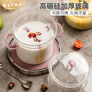 Half-life glass stew pot, steamed egg custard special bowl, steamed egg bowl with lid, glass bowl soup cup, water-proof steaming cup, steamed bowl, steamed egg cup