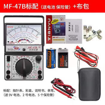 Njty nanjing tianyu mf47b pointer multimeter mechanical high-precision anti-burn zero live wire discrimination multiple protection tianyu mf47b comes standard with + cloth bag + special tip test leads (with live wire buzzer function) and comes with a battery fuse